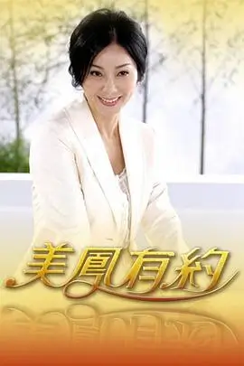 周末菜市场挑战 综艺现场贴纸卡片封面图